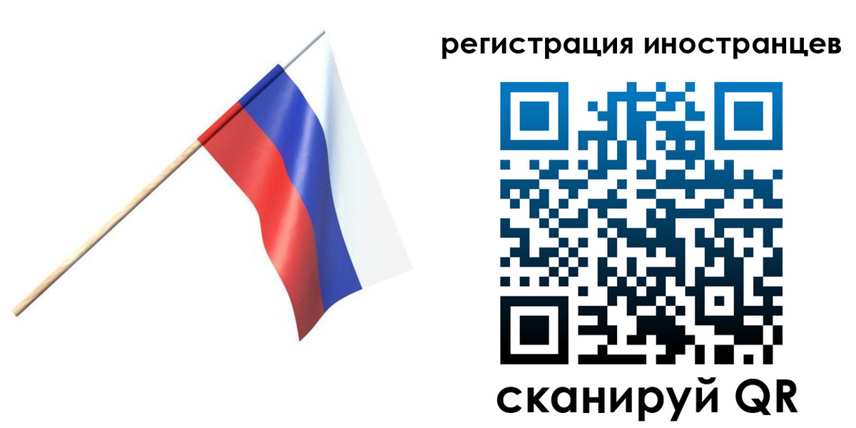временная регистрация гарантия в Белореченске