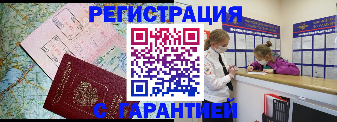 форма 3 в Белореченске
